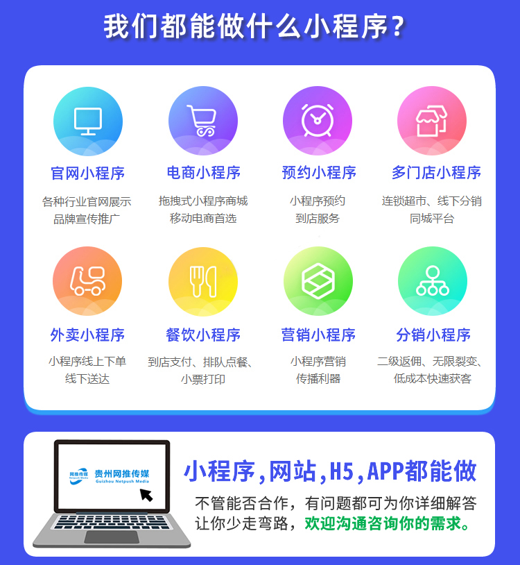 小程序开发界面展示 - 功能丰富的微信小程序
